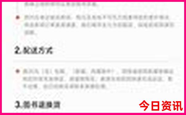 北京那个公园好玩儿